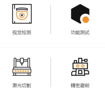 如何找到可靠的视觉检测厂家？