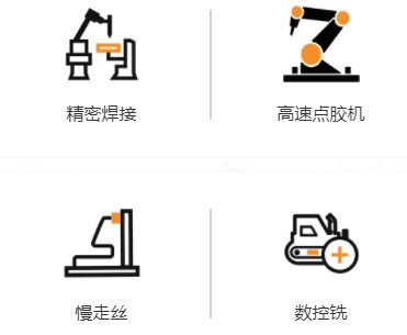 成都自动化设备开发的流程是什么？