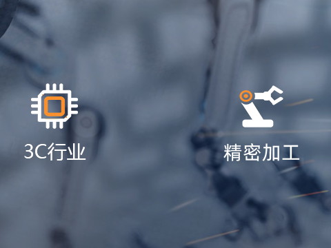 工业自动化设备是什么？